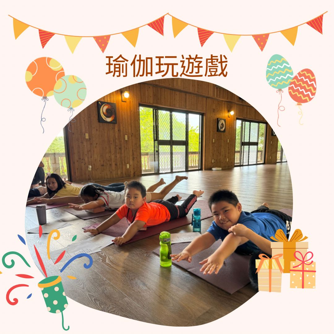 兒童課程活動二